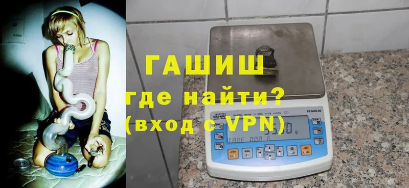 Как найти закладки Байкальск СК  Меф мяу мяу  ГАШИШ  Вейп ТГК  COCAIN  Псилоцибиновые грибы 