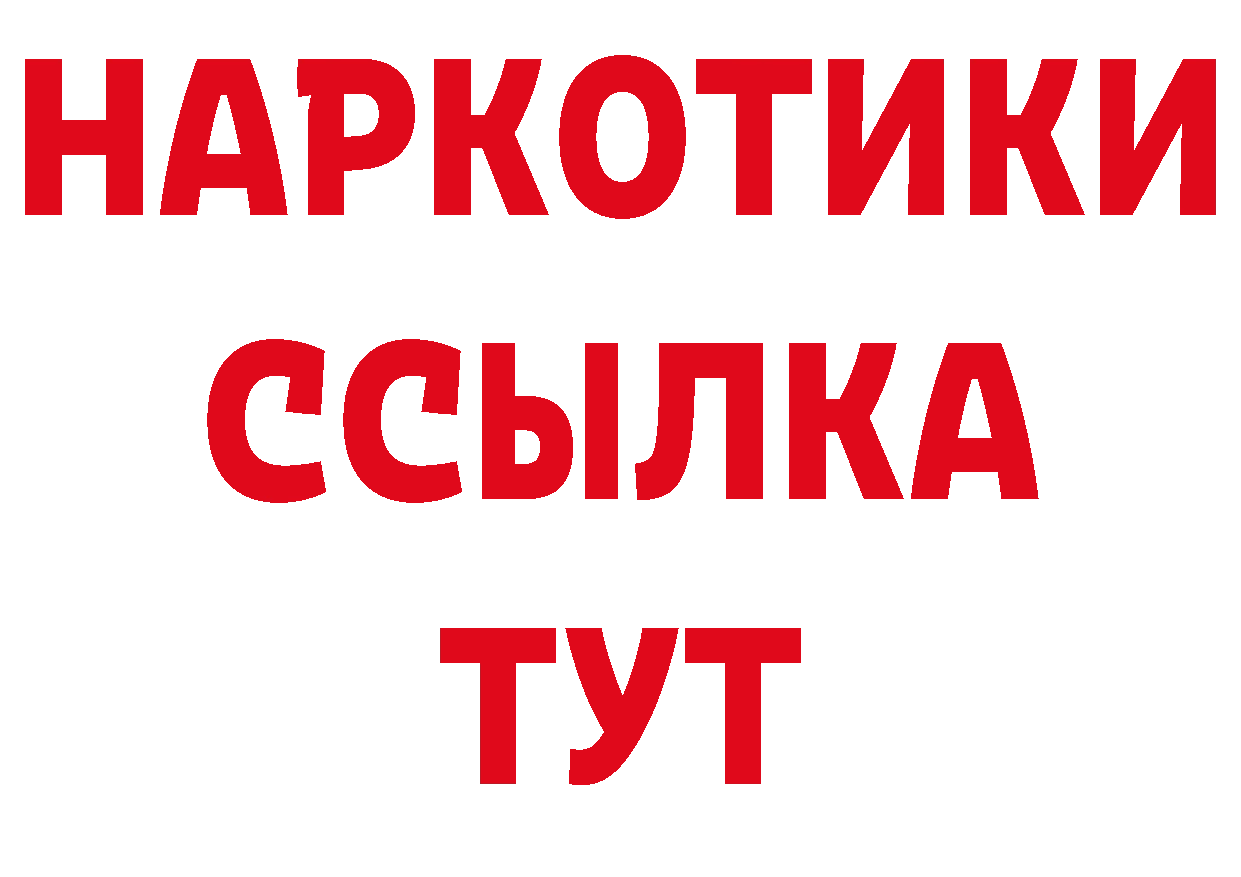 Бутират оксана как войти нарко площадка гидра Байкальск