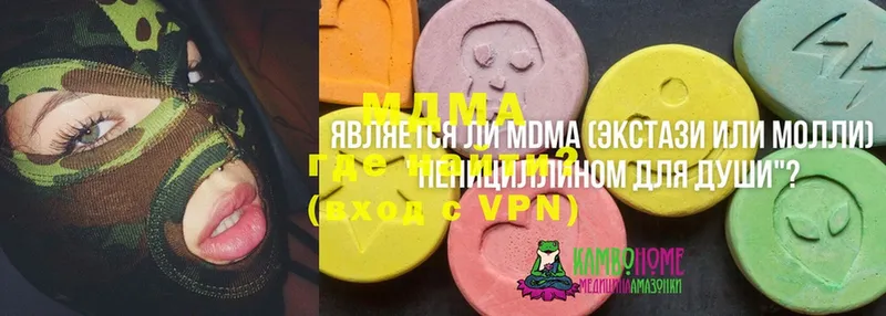 блэк спрут онион  Байкальск  MDMA VHQ  дарнет шоп 